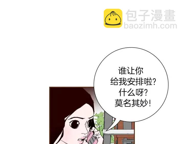 第9话 德九的梦16