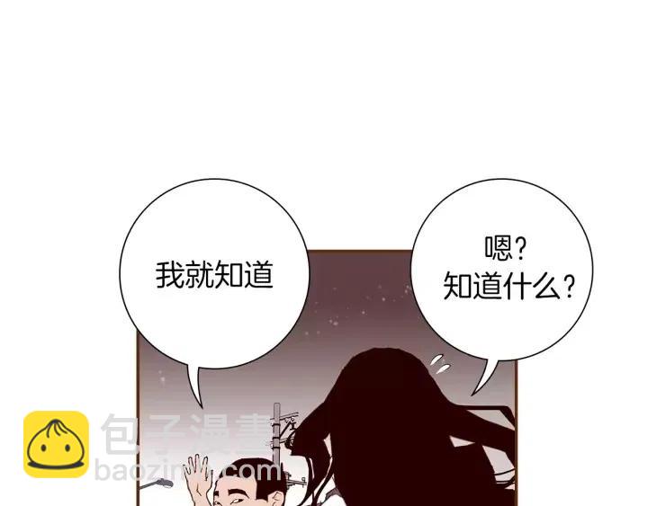 第9话 德九的梦167