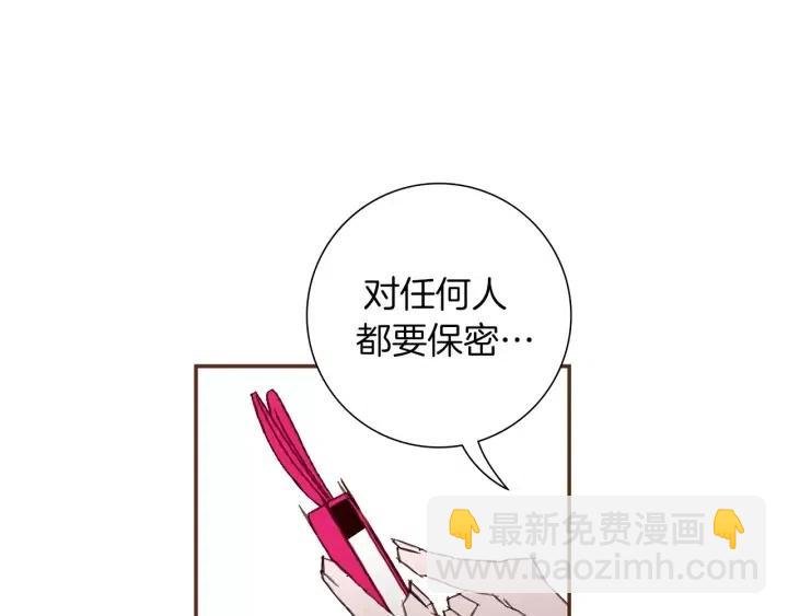 第9话 德九的梦177