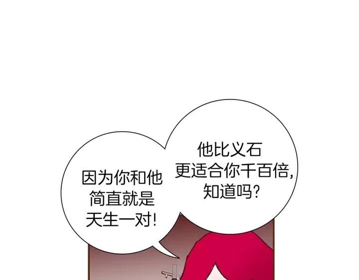 第9话 德九的梦18
