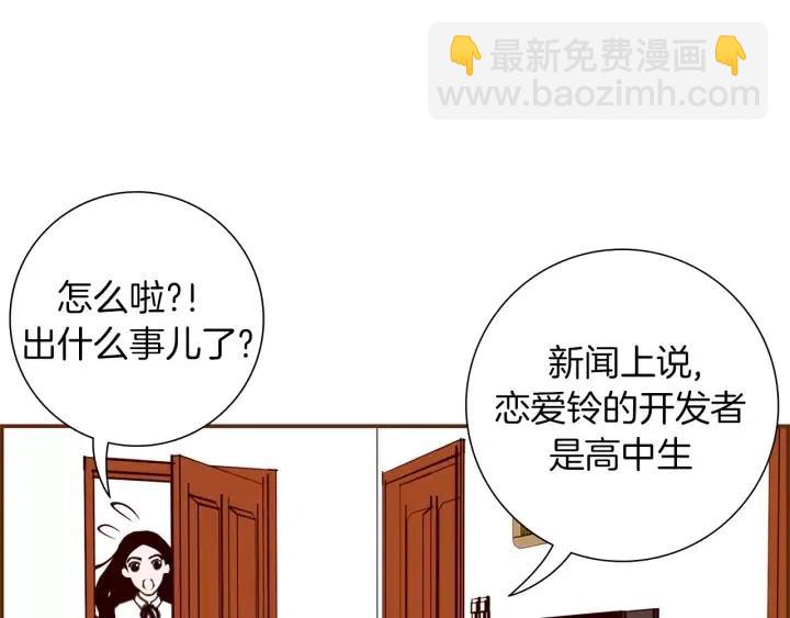 第9话 德九的梦181