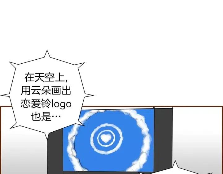 第9话 德九的梦191