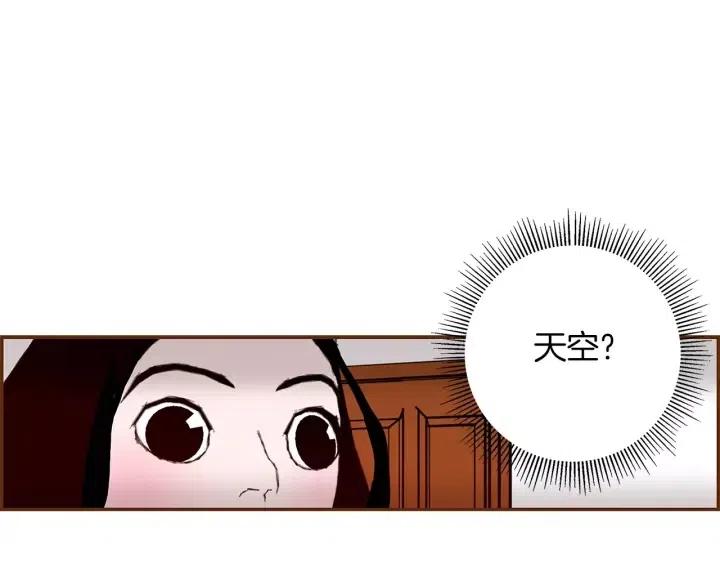 第9话 德九的梦193