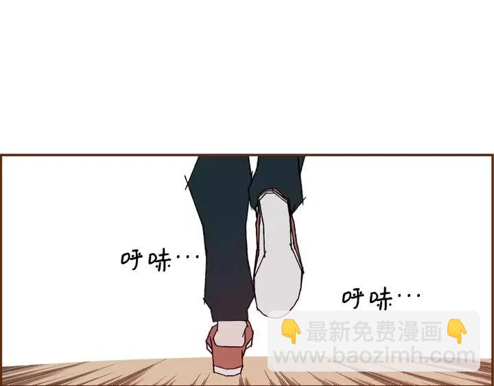 第9话 德九的梦195
