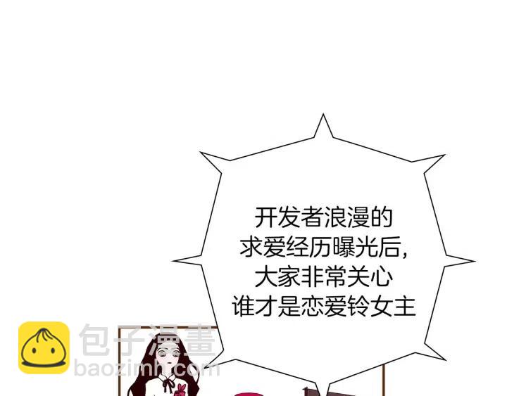 第9话 德九的梦211