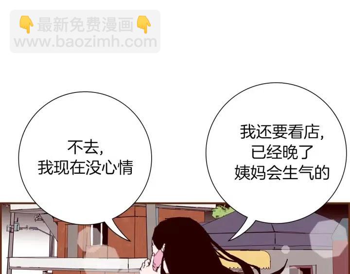 第9话 德九的梦22