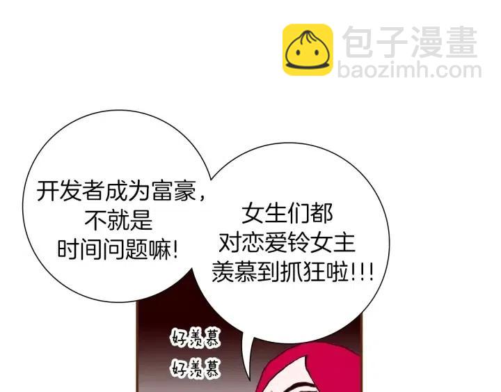 第9话 德九的梦221