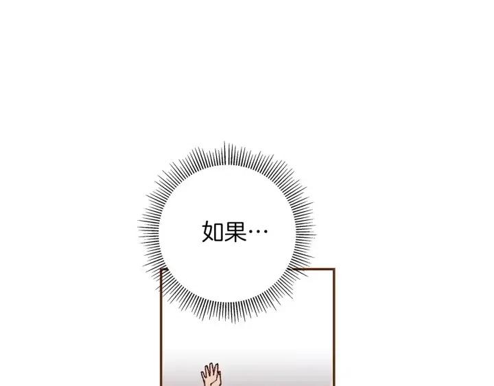 第9话 德九的梦223