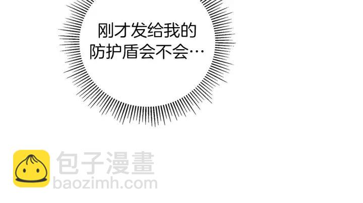第9话 德九的梦229