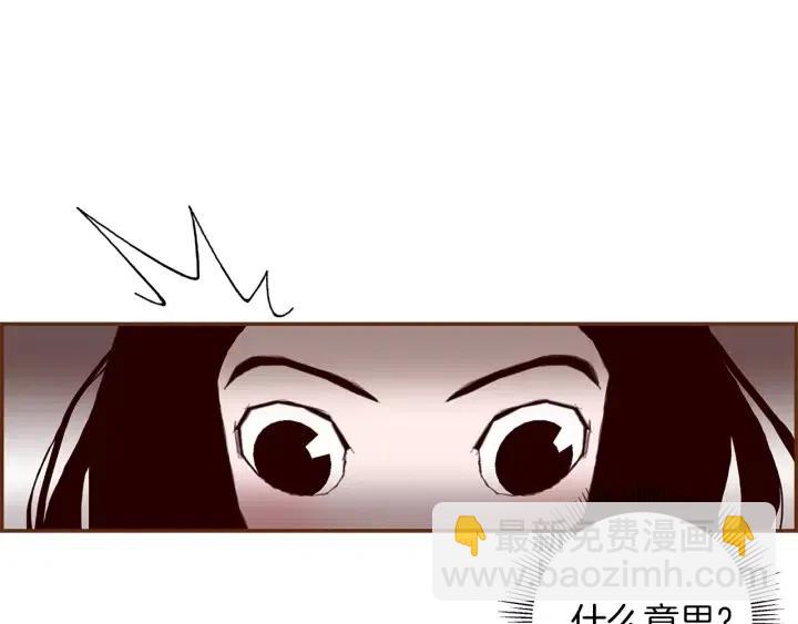 第9话 德九的梦235