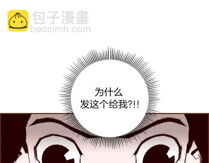 第9话 德九的梦239