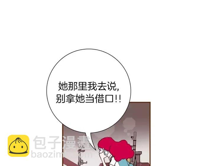 第9话 德九的梦24