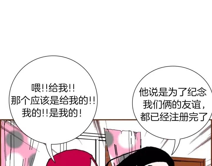 第9话 德九的梦245
