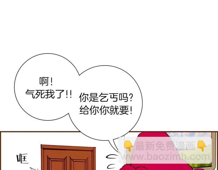 第9话 德九的梦247