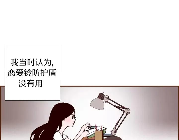 第9话 德九的梦255
