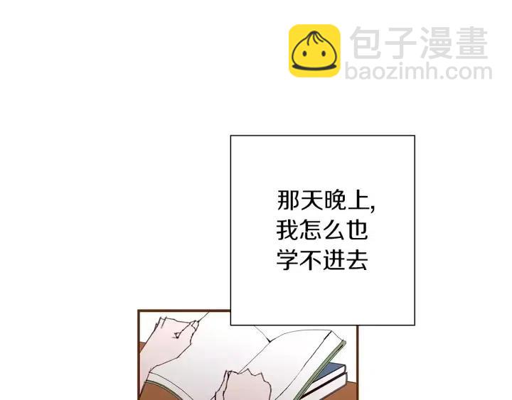 第9话 德九的梦257