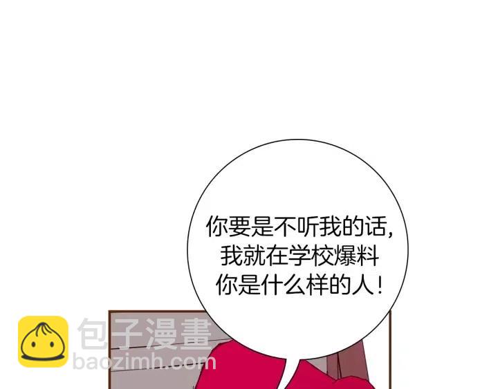 第9话 德九的梦26