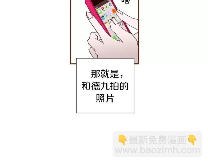 第9话 德九的梦267