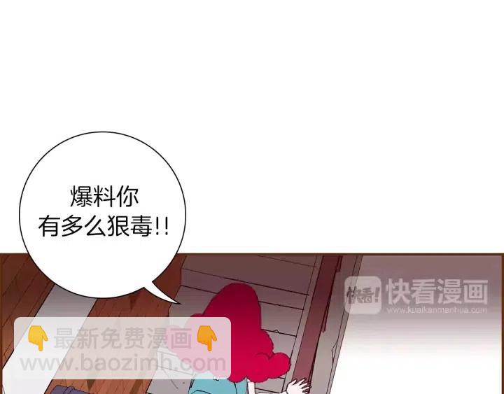 第9话 德九的梦33