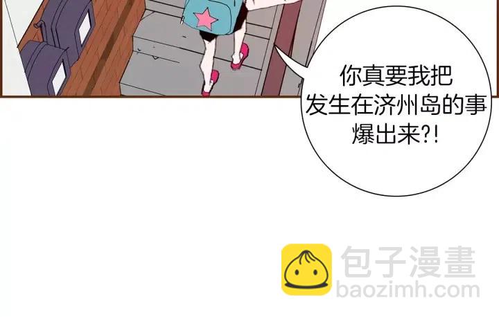 第9话 德九的梦34