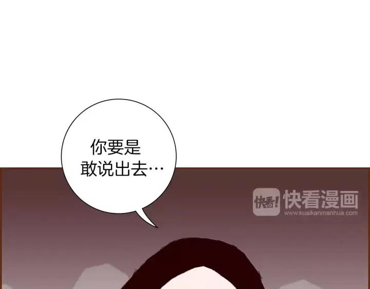 第9话 德九的梦41