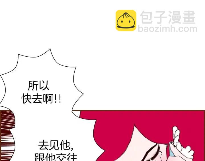 第9话 德九的梦44