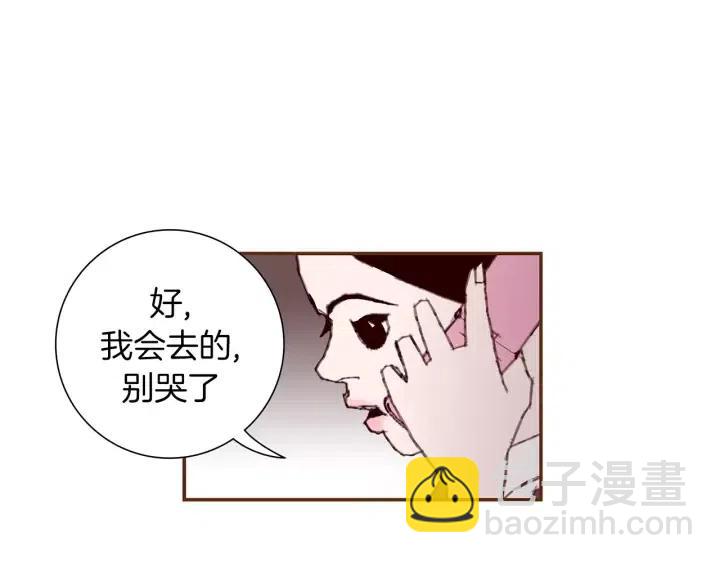 第9话 德九的梦49