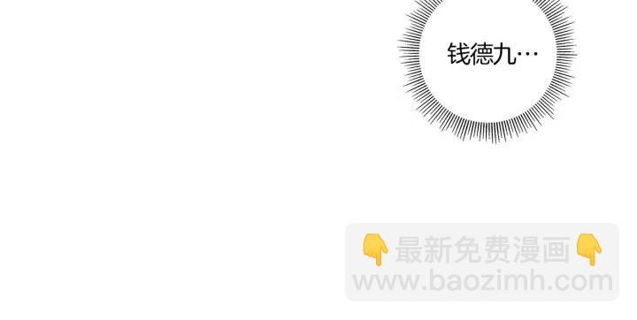 第9话 德九的梦62