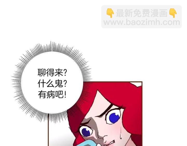 第9话 德九的梦7