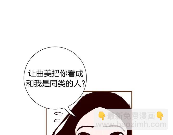 第9话 德九的梦70