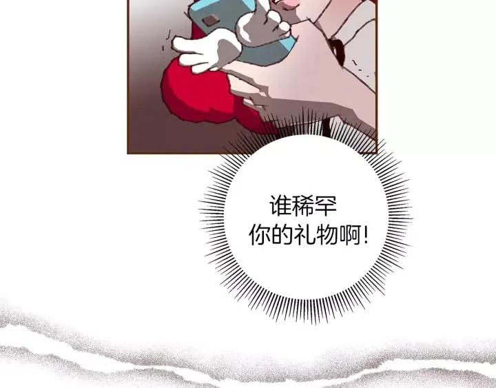 第9话 德九的梦8