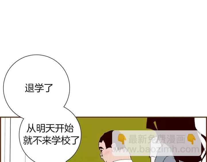 第9话 德九的梦80