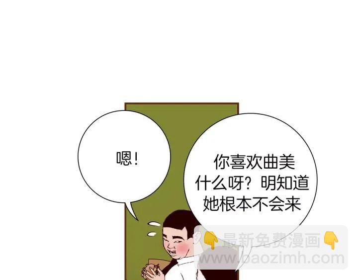第9话 德九的梦90