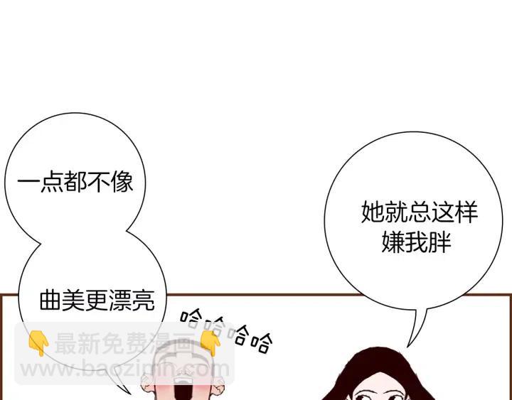 第9话 德九的梦96