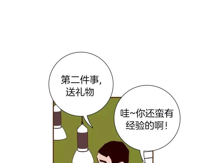 第9话 德九的梦98