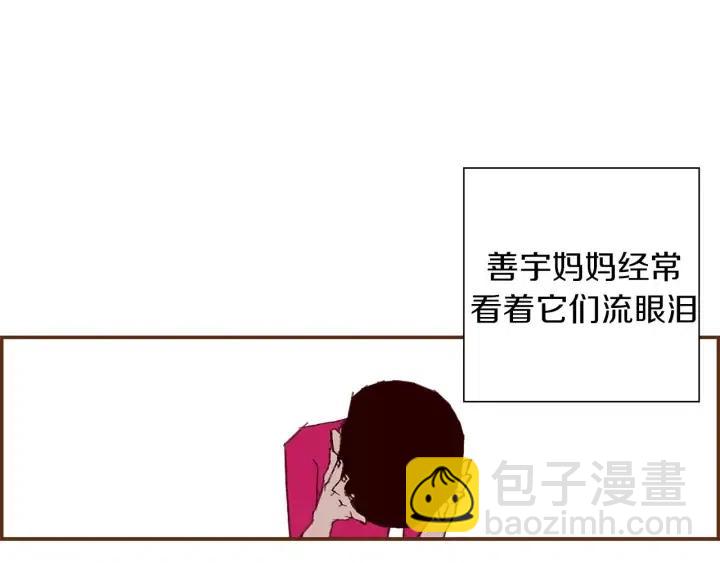第11话 好人100
