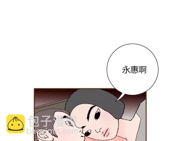 第11话 好人134