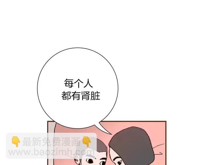 第11话 好人138