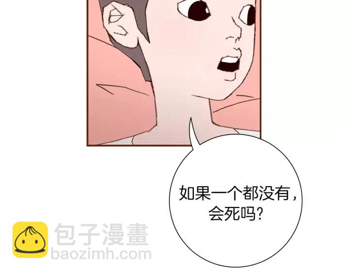 第11话 好人147