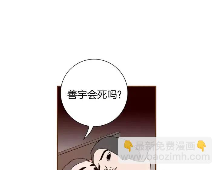 第11话 好人162
