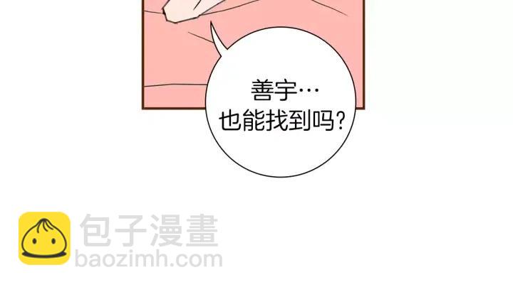 第11话 好人173