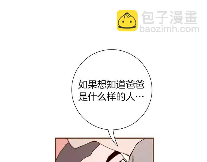 第11话 好人178