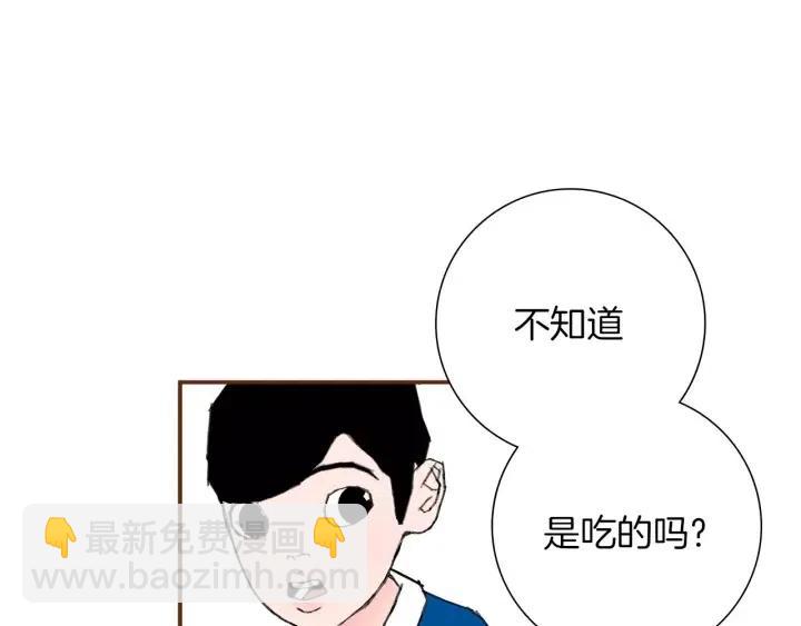 第11话 好人203