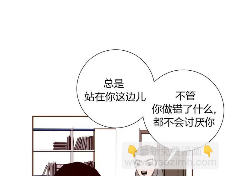 第11话 好人217