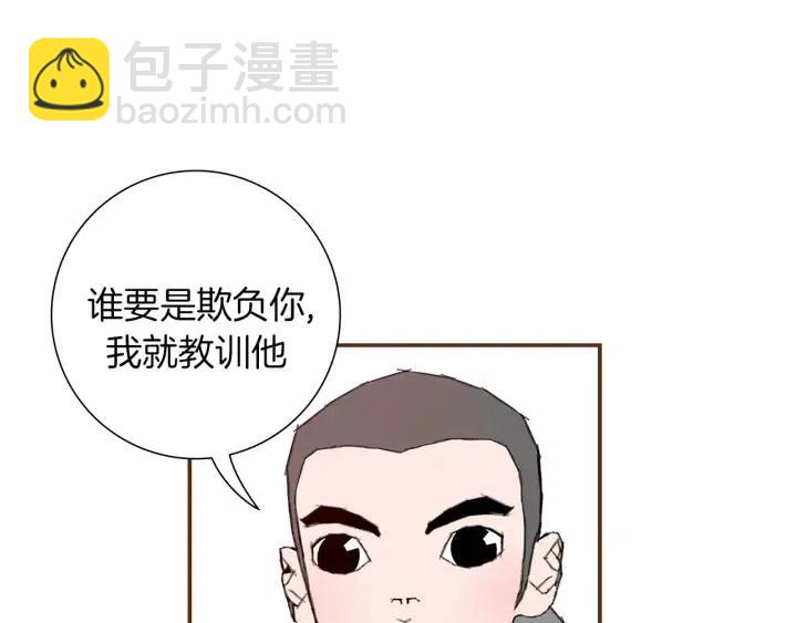 第11话 好人219