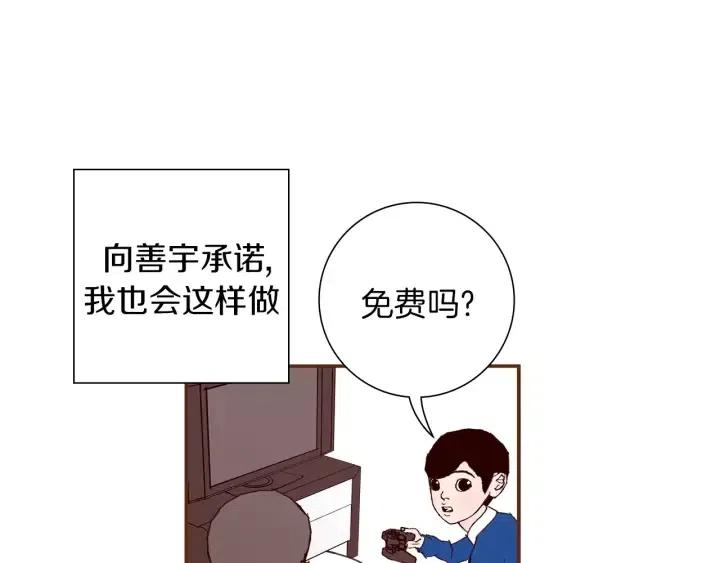 第11话 好人221
