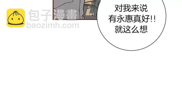 第11话 好人226