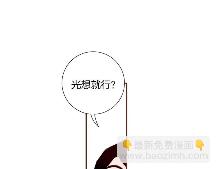 第11话 好人227
