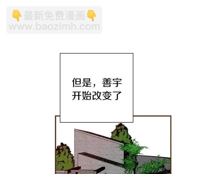 第11话 好人236