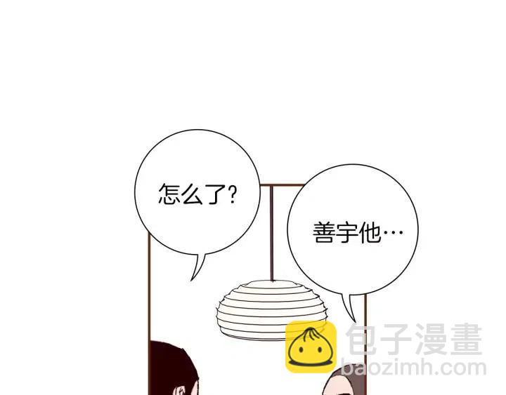 第11话 好人240